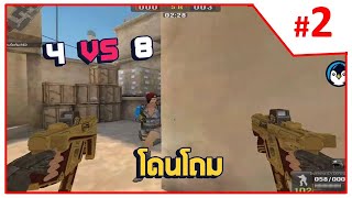 Modra | PB highlight | #2