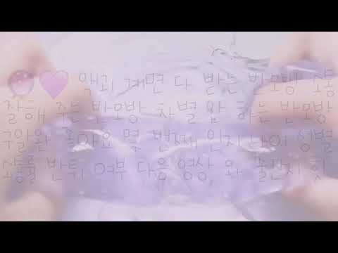 💜👾 # 액괴 계면 다 받는 반모방 소통 잘해주는 반모방 차별 안 하는 반모방 말투 이쁜 반모방 + 반확방