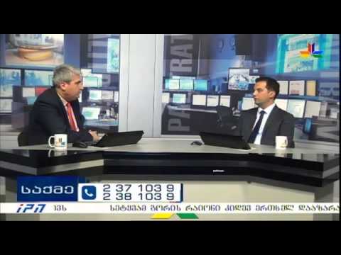 გადაცემა \"საქმე\" - 12 ივნისი