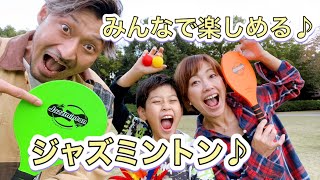 【最新】外遊びにぴったりなおもちゃまとめ【定番】
