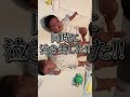 三つ子が同時に泣くとこうなる#shorts