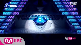 PRODUCE X 101 [NEXT WEEK] '생방송 데뷔 평가' 최종 데뷔조가 결정됩니다ㅣ7/19(금) 저녁 8시 최종회 190712 EP.11