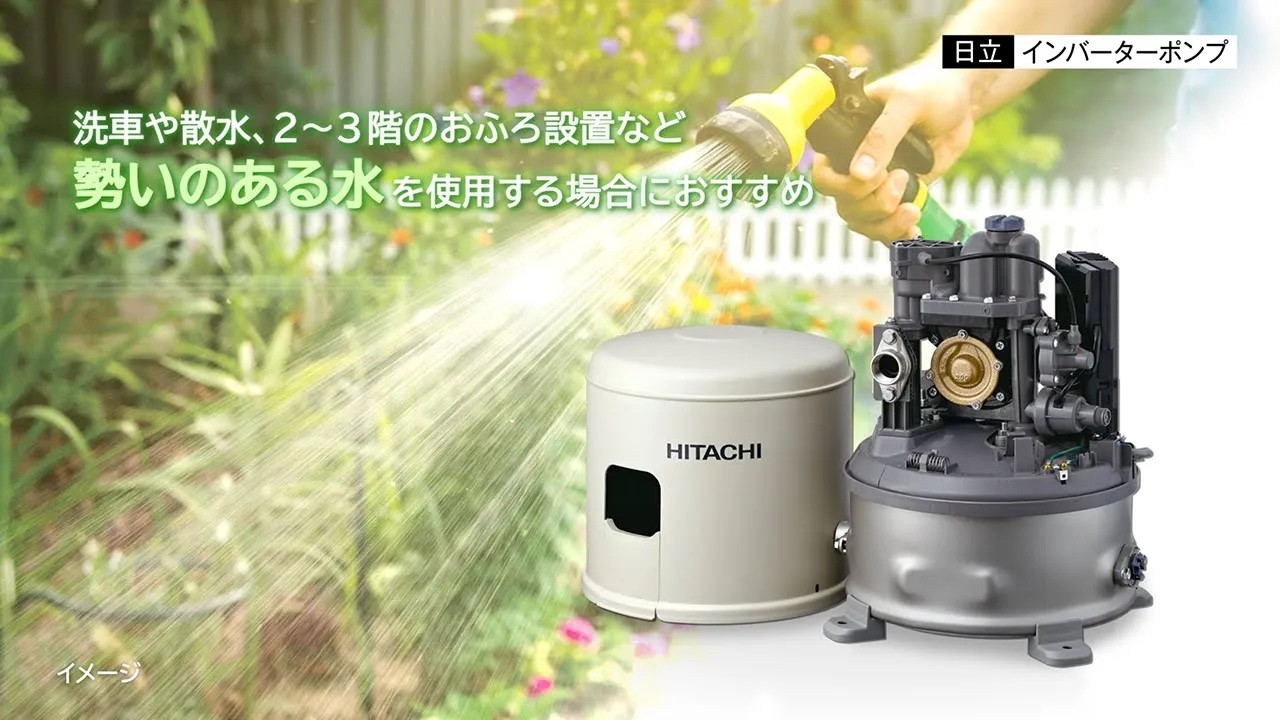 Hitachi Tank-Type Shallow Well Automatic Pump Product Introduction