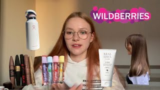 Распаковка с wildberries✨💗 #*распаковка вещей для дома сwildberries/косметика c wildberries