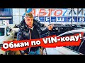 Как кидают в автосалоне? Скрытая съёмка