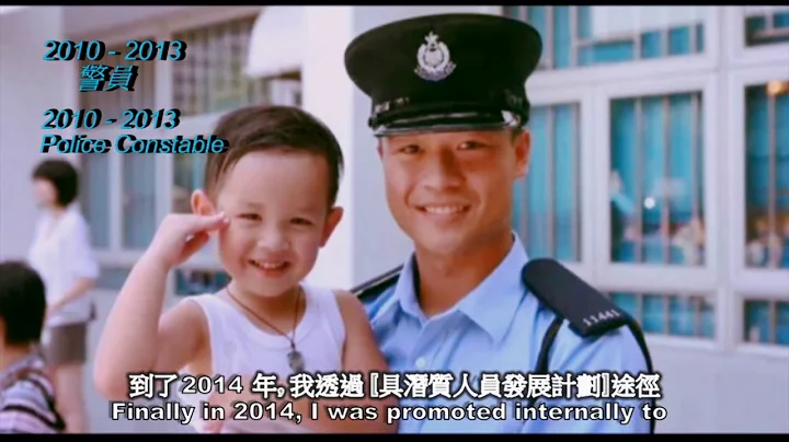 海外畢業生投考警隊 - 英國  Overseas Graduate Applies to Join HKPF - - 天天要聞