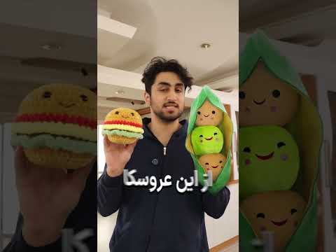 واقعی یا هوش مصنوعی