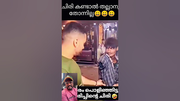 ആ ചിരി കണ്ടിട്ട് ഒന്ന് പൊട്ടിച്ചു കൊടുക്കാൻ പോലും തോന്നുന്നില്ല #smile #shorts #ahitalks