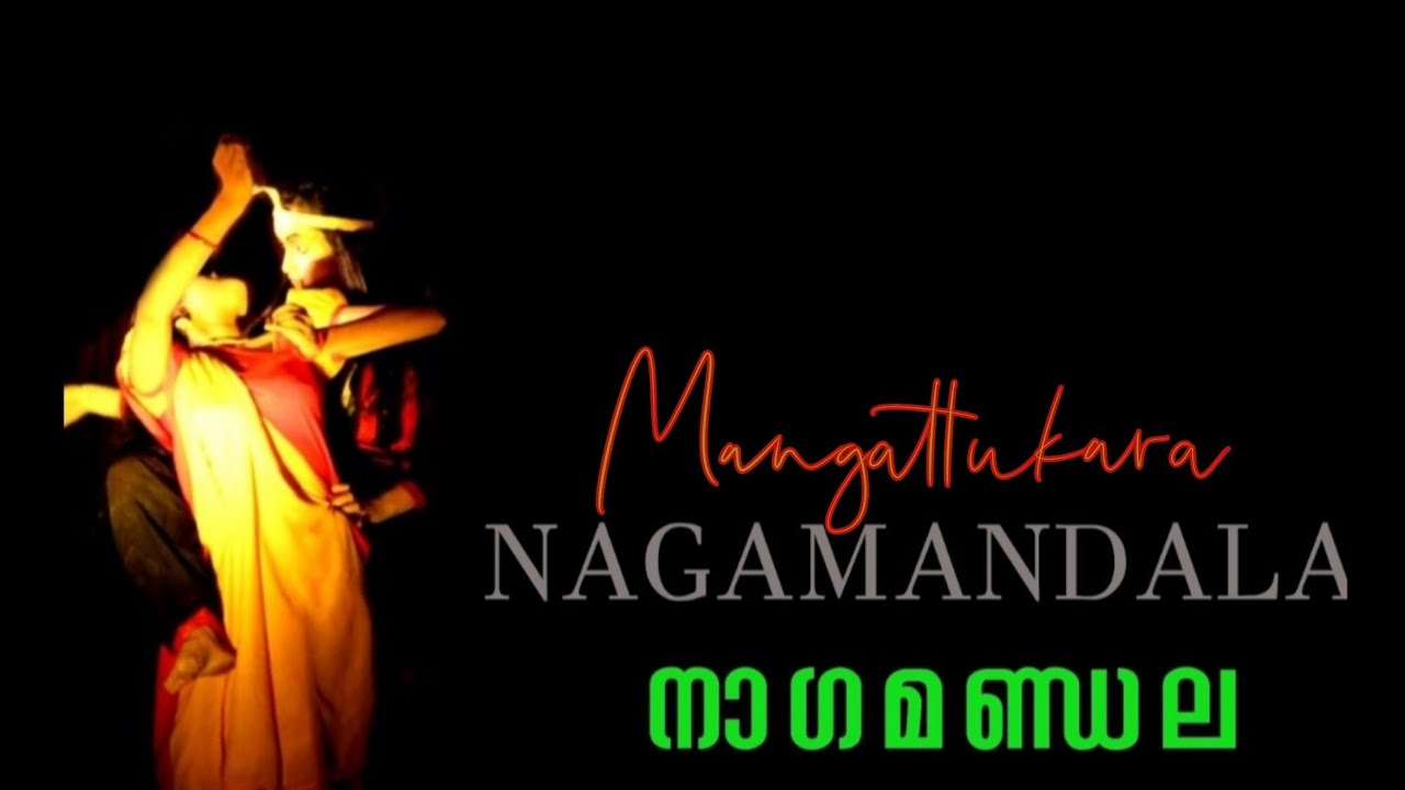nagamandala kannada film songs free