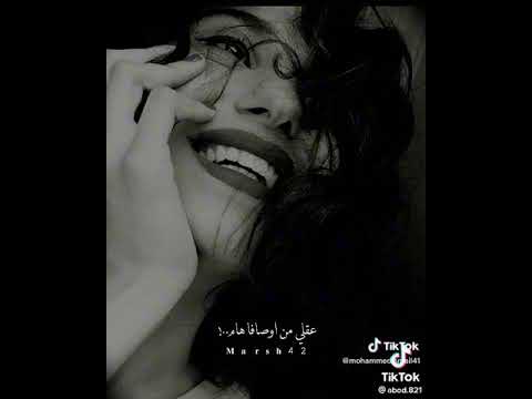 لاتلوموني ياعالم عمري عام