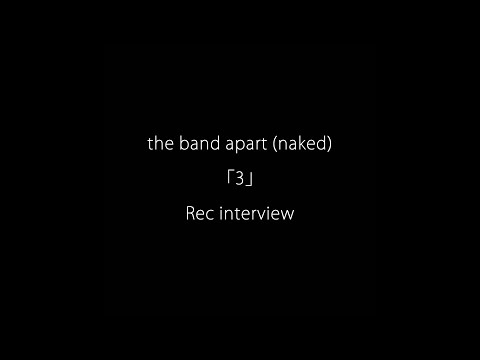the band apart (naked)「3」Rec interview