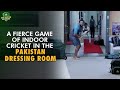 A fierce game of indoor cricket in the pakistan dressing room  banvpak  pcb  ma2t