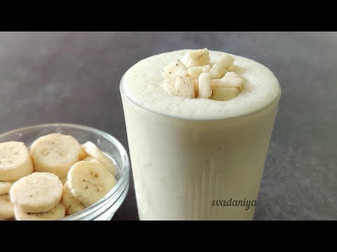 Banana Lassi | Summer Drink | Banana Yogurt Smoothie #Shorts #ytshorts #youtubeshorts | Svadaniya