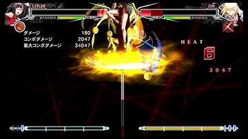 Litchi combo into astral