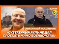 🤣Ржака. №479. Обманутый россиянин. Порошковые бананы Дюжева, переговорная швабра, гойда Михалкова