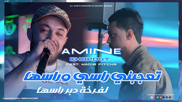 Amine Choupot ft .Nadir PiTcha 2025 [ تعجبني راسي وراسها الفرخة دبر راسها _ Ta3jabni Rasi we Rasha ]
