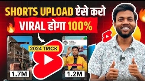 Shorts Upload ऐसे करो VIRAL हÌगा 100%12024 Trick | How To Viral Youtube Shorts2024