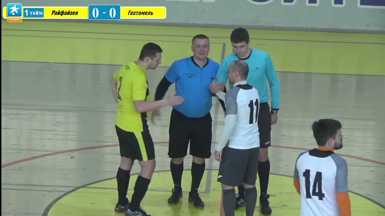 Чемпіонат з футзалу 2022/2023 | Ліга Брендів | 19.02.2023 | Райффайзен Банк - Гостомель