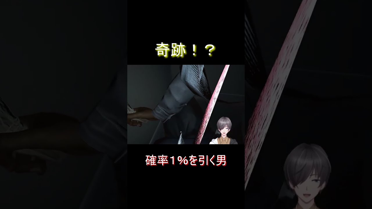 【Phasmophobia】音量注意！！タロットカード１枚目でハングドマンを引いてしまう男 #vtuber #phasmophobia  #ハングドマン