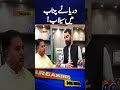 Flood in the Chenab River! | Rising Water Levels Trigger High Alert | Breaking News