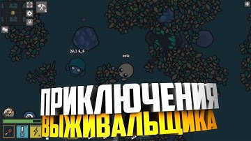 НОВОЕ КРУТОЕ ВЫЖИВАНИЕ - DEVAST.IO