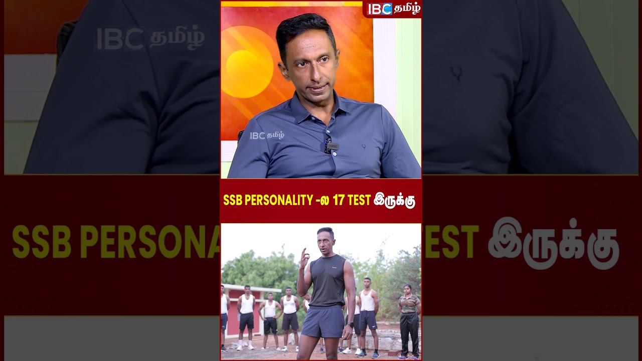SSB Personality -ல 17 Test இருக்கு! -Training Commander Lt.Esan | IBC Tamil | Military | Indian Army