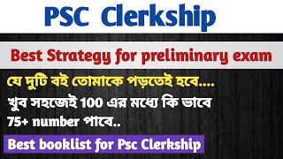Best booklist for PSC clerkship || best gk book for clerkship || psc clerkship strategy | |vacancy