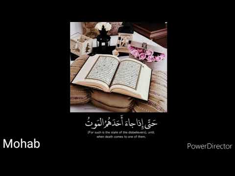 حالات واتس اب جديد 2020 قرآن الكريم بصوت جميل