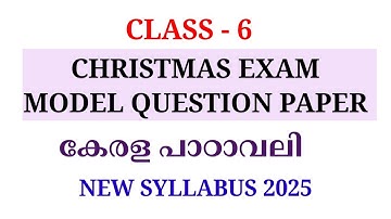 CLASS 6 CHRISTMAS EXAM MODEL QUESTION PAPER MALAYALAM | STD 6 KERALA PADAVALI QUESTION PAPER 