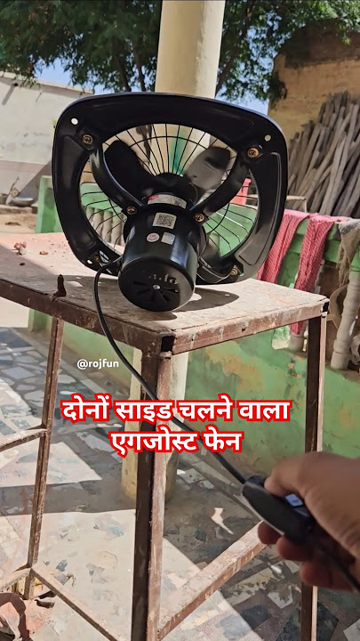 Download lagu Two Way Reversible Exhaust fan, indo Company #exhaust #exhaustfan #reversible #twoway #rojfun #indo