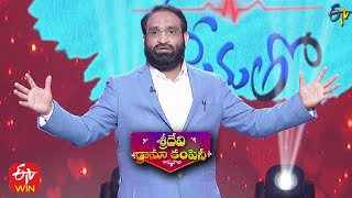 Br.Shafi Speech About Father's Day | Sridevi Drama Company | 20th June 2021 | ETV Telugu