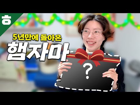 겨울 파자마를 스포합니다