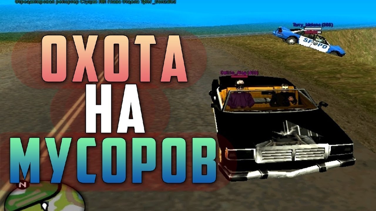 Авто аим самп