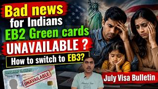 Bad News for Indians! 🇺🇸 EB2 Unavailable (U) అంటే ఏమిటి? EB3 కి మారితే Fast అవుతుందా?