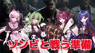 【7days to die】そろそろゾンビが強くなってくる…？【#チェインガーデン】