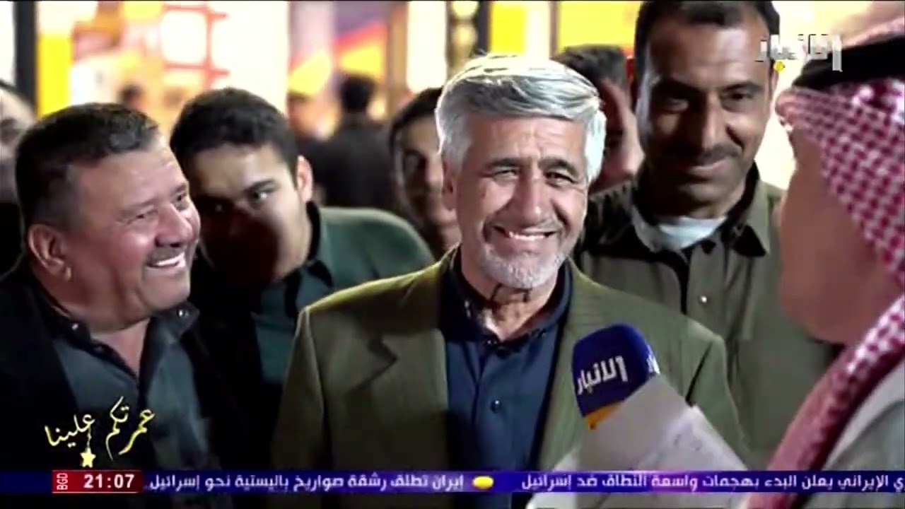 برعاية كريمة من محافظ الأنبار المهندس عمر مشعان دبوس - برنامج عمرتكم علينا مع خليل اليوسف || حلقة 11