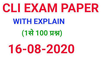 CLI EXAM PAPER 16-08-2020 with explain | chief loco inspector exam paper #locomotive #loco technical