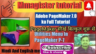 Utilities Menu P-7 In Adobe PageMaker