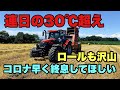 2021 麦殻　ロールしてます　新しいマクサム135CVX CASE IH MAXXUM135
