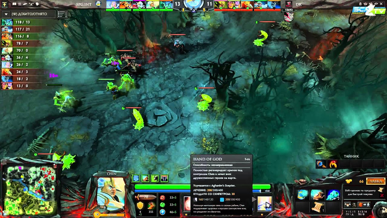 DK vs Speedgaming.int game 3 GRANDFINAL MLG Columbus day 3