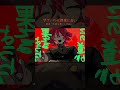 学生時代のテト #重音テト #kasaneteto