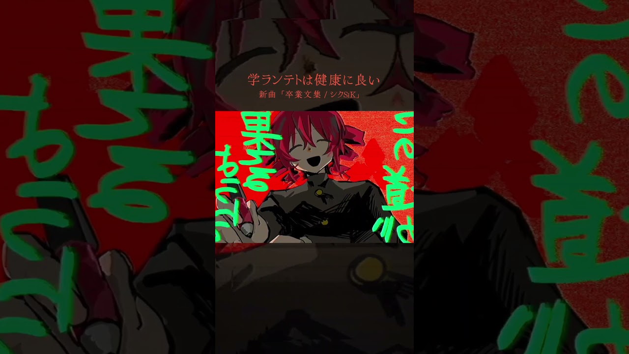 学生時代のテト #重音テト #kasaneteto