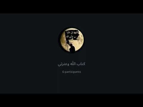 حوار المتشيع التونسي أبو ذر محمد الرافضي مع أبي عمر السلفي الوهابي في التوحيد