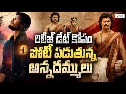 Vijay Deverakonda and Anand Deverakonda in a Release Date Clash? | ZEE Telugu Film News - ZEE24TELUGUNEWS
