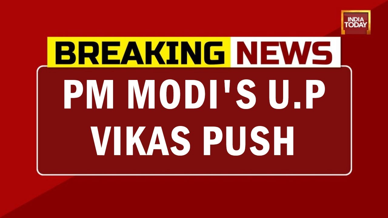 PM Modi Attends U.P Investors Summit, PM To Unveil 1406 Projects Worth Rs 80,000 Crore In U.P today