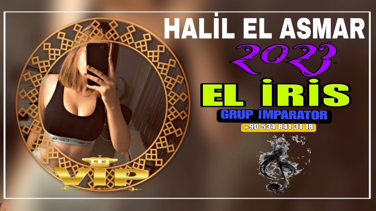 HALİL EL ASMAR - ( EL İRİS ) 2023 🔥📍
