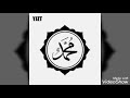 أنشودة/صلي عليك الله يا خير الوري