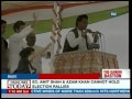 Amethi's year romance with Gandhi
