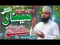 Manzile ishq ka minarowaise qarnishabe baraat special kalammanqabat 2022by mewan raza qadri