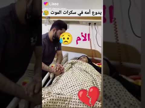 امي امي قالت أم